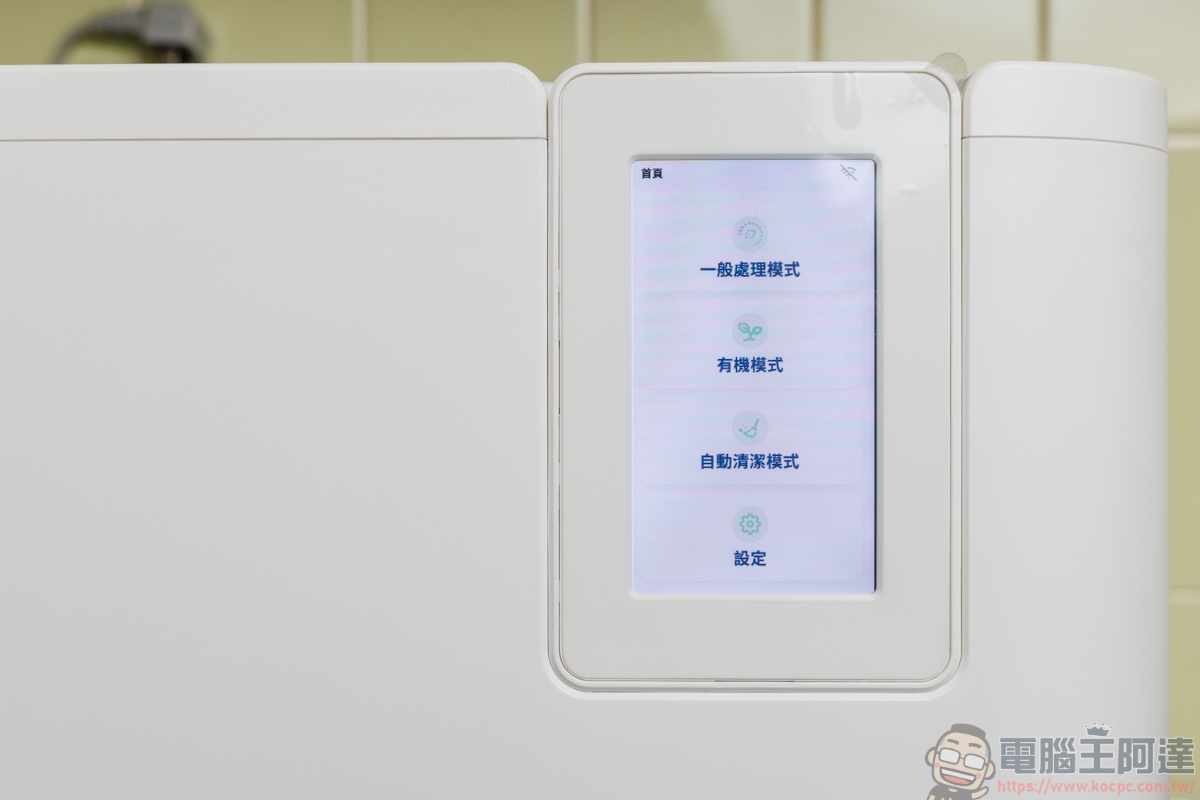 還在忍受廚餘發臭?SOGA MEGA PRO 廚餘機皇實測,打造無異味的質感廚房 - 電腦王阿達 還在忍受廚餘發臭?SOGA MEGA PRO 廚餘機皇實測,打造無異味的質感廚房 - 電腦王阿達