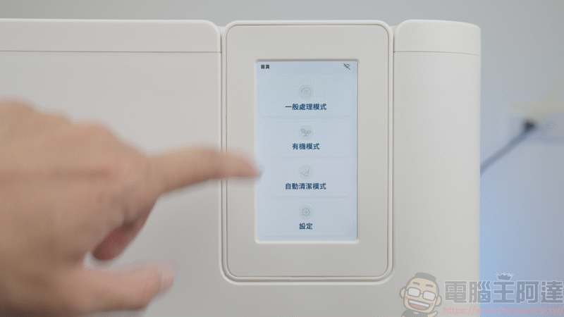 還在忍受廚餘發臭?SOGA MEGA PRO 廚餘機皇實測,打造無異味的質感廚房 - 電腦王阿達 還在忍受廚餘發臭?SOGA MEGA PRO 廚餘機皇實測,打造無異味的質感廚房 - 電腦王阿達