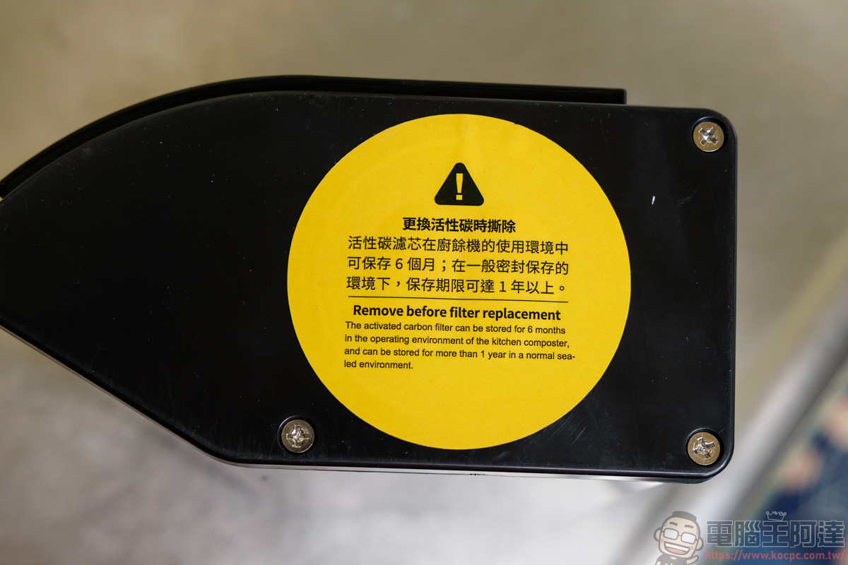 還在忍受廚餘發臭?SOGA MEGA PRO 廚餘機皇實測,打造無異味的質感廚房 - 電腦王阿達 還在忍受廚餘發臭?SOGA MEGA PRO 廚餘機皇實測,打造無異味的質感廚房 - 電腦王阿達