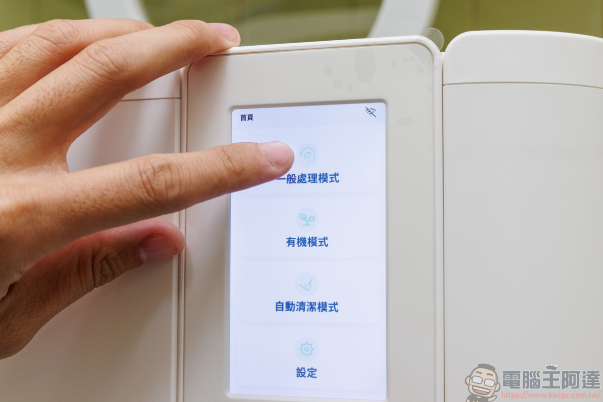 還在忍受廚餘發臭?SOGA MEGA PRO 廚餘機皇實測,打造無異味的質感廚房 - 電腦王阿達 還在忍受廚餘發臭?SOGA MEGA PRO 廚餘機皇實測,打造無異味的質感廚房 - 電腦王阿達