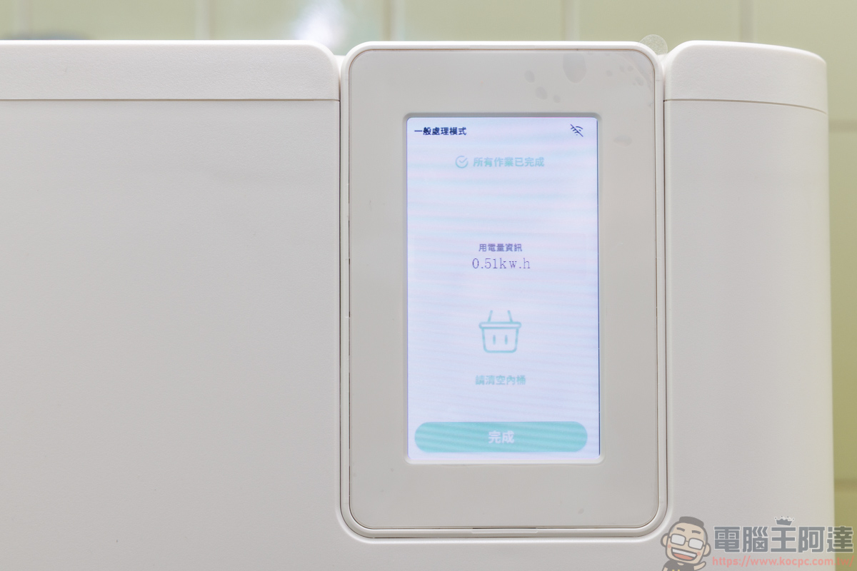 還在忍受廚餘發臭?SOGA MEGA PRO 廚餘機皇實測,打造無異味的質感廚房 - 電腦王阿達 還在忍受廚餘發臭?SOGA MEGA PRO 廚餘機皇實測,打造無異味的質感廚房 - 電腦王阿達