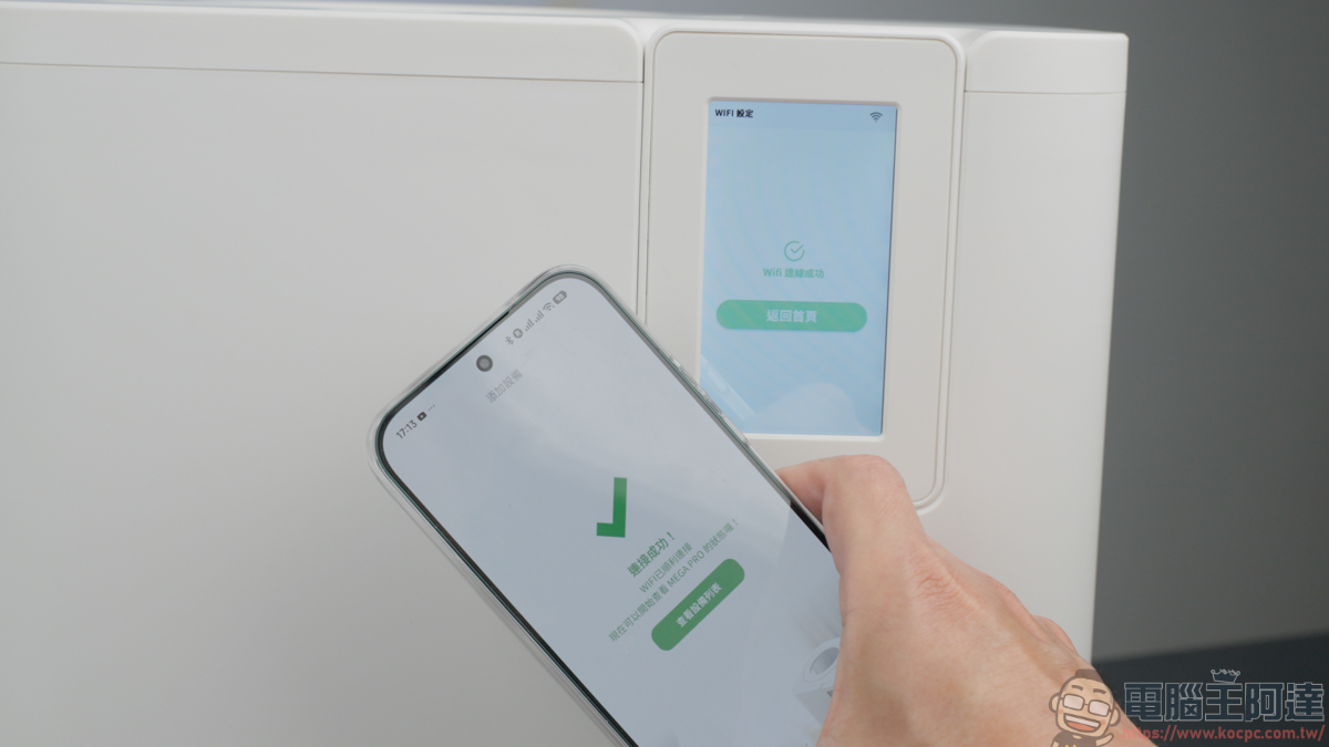 還在忍受廚餘發臭?SOGA MEGA PRO 廚餘機皇實測,打造無異味的質感廚房 - 電腦王阿達 還在忍受廚餘發臭?SOGA MEGA PRO 廚餘機皇實測,打造無異味的質感廚房 - 電腦王阿達