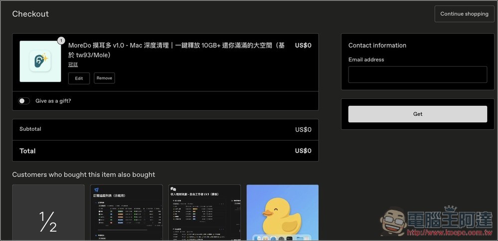 MoreDo 免費 Mac 深度清理工具,一鍵釋放 10GB+ 空間!將知名 Mole 加上 GUI 介面 - 電腦王阿達 MoreDo 免費 Mac 深度清理工具,一鍵釋放 10GB+ 空間!將知名 Mole 加上 GUI 介面 - 電腦王阿達
