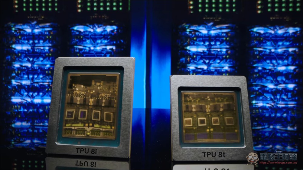 谷歌於 Google Cloud Next 26 正式發表第八代 TPU:推理與訓練雙軌並行 - 電腦王阿達 谷歌於 Google Cloud Next 26 正式發表第八代 TPU:推理與訓練雙軌並行 - 電腦王阿達