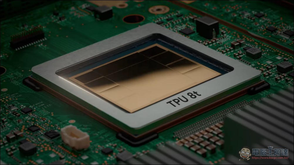 谷歌於 Google Cloud Next 26 正式發表第八代 TPU:推理與訓練雙軌並行 - 電腦王阿達 谷歌於 Google Cloud Next 26 正式發表第八代 TPU:推理與訓練雙軌並行 - 電腦王阿達