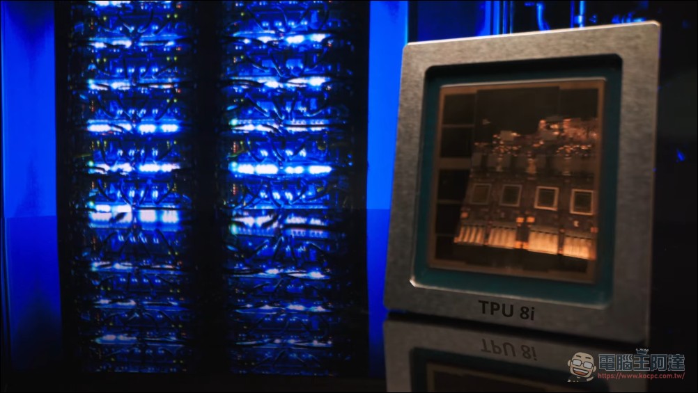 谷歌於 Google Cloud Next 26 正式發表第八代 TPU:推理與訓練雙軌並行 - 電腦王阿達 谷歌於 Google Cloud Next 26 正式發表第八代 TPU:推理與訓練雙軌並行 - 電腦王阿達