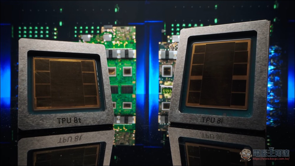 谷歌於 Google Cloud Next 26 正式發表第八代 TPU:推理與訓練雙軌並行 - 電腦王阿達 谷歌於 Google Cloud Next 26 正式發表第八代 TPU:推理與訓練雙軌並行 - 電腦王阿達