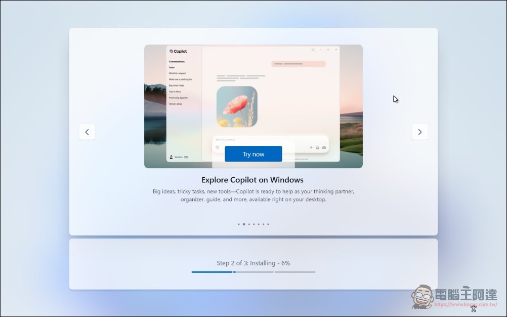 微軟聽勸了！ Windows 11 安裝過程新增「稍後更新」選項，可跳過更新直接進入桌面 - 電腦王阿達