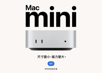Mac mini 突然買不到？M4 基本款全面缺貨背後原因曝光