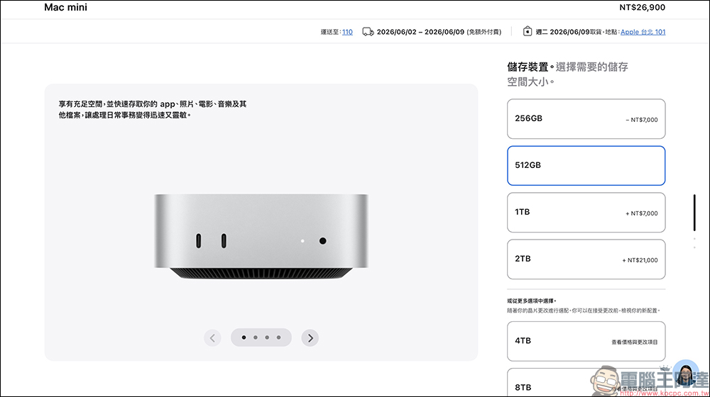 Mac mini 突然買不到?M4 基本款全面缺貨背後原因曝光 - 電腦王阿達 Mac mini 突然買不到?M4 基本款全面缺貨背後原因曝光 - 電腦王阿達