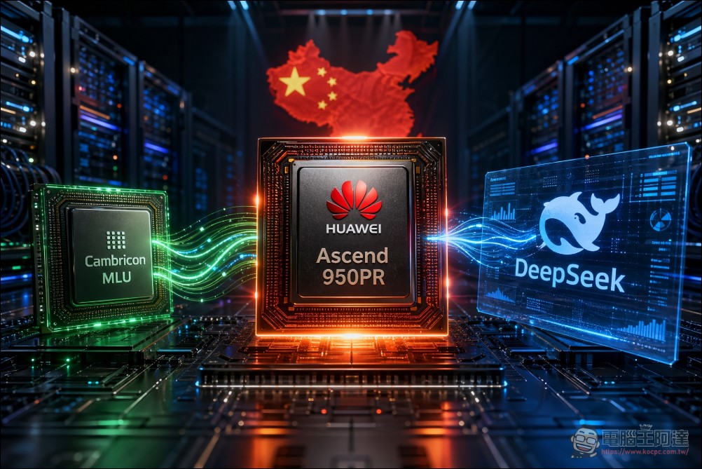 最強開源模型DeepSeek V4發佈!Agent 性能全面超越主流閉源模型,價格僅有對手2% - 電腦王阿達 最強開源模型DeepSeek V4發佈!Agent 性能全面超越主流閉源模型,價格僅有對手2% - 電腦王阿達