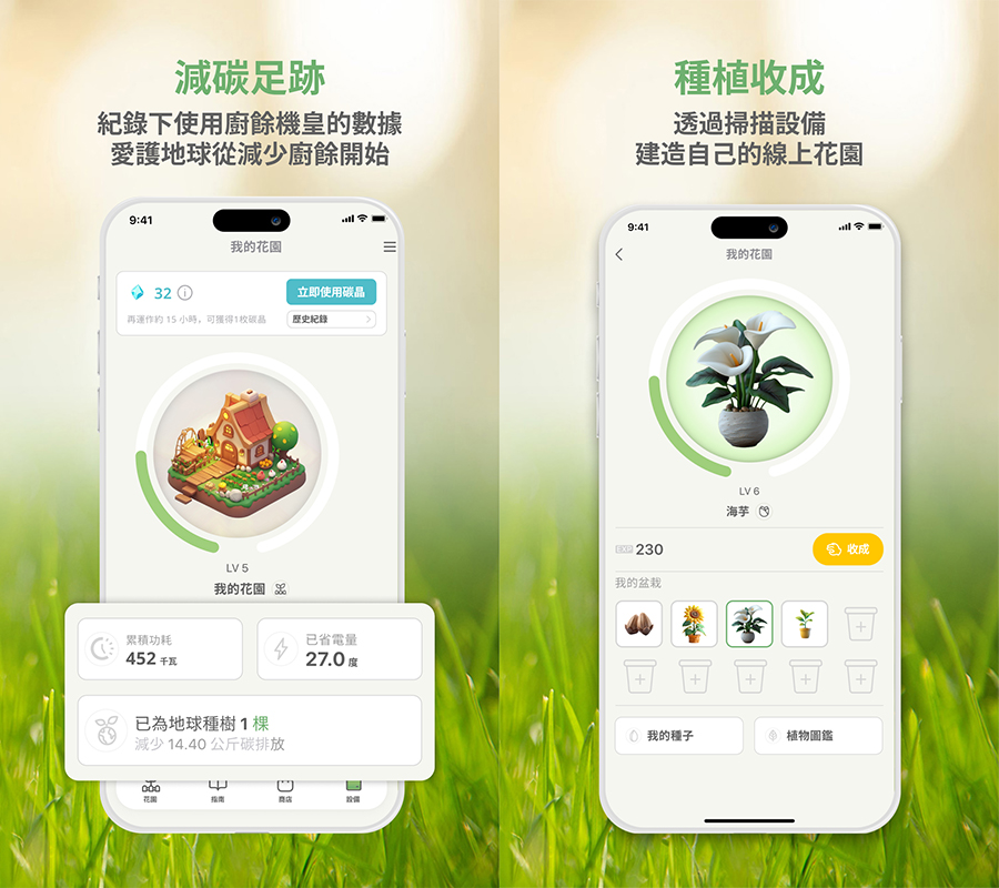 還在忍受廚餘發臭?SOGA MEGA PRO 廚餘機皇實測,打造無異味的質感廚房 - 電腦王阿達 還在忍受廚餘發臭?SOGA MEGA PRO 廚餘機皇實測,打造無異味的質感廚房 - 電腦王阿達