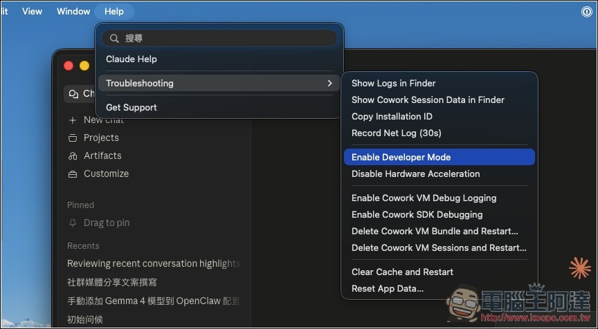 Claude Cowork 現在也能使用第三方 API、本地 LLM 模型,教你怎麼設定 - 電腦王阿達 Claude Cowork 現在也能使用第三方 API、本地 LLM 模型,教你怎麼設定 - 電腦王阿達
