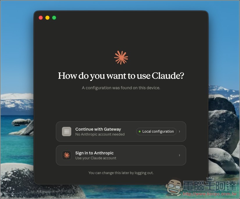 Claude Cowork 現在也能使用第三方 API、本地 LLM 模型,教你怎麼設定 - 電腦王阿達 Claude Cowork 現在也能使用第三方 API、本地 LLM 模型,教你怎麼設定 - 電腦王阿達