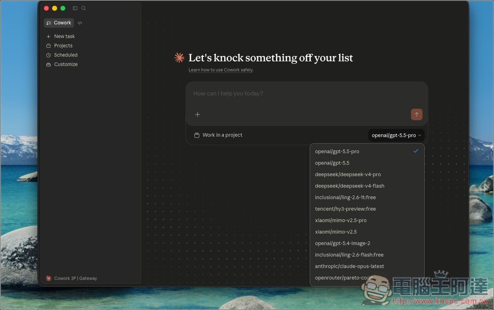 Claude Cowork 現在也能使用第三方 API、本地 LLM 模型,教你怎麼設定 - 電腦王阿達 Claude Cowork 現在也能使用第三方 API、本地 LLM 模型,教你怎麼設定 - 電腦王阿達