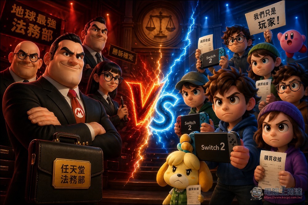 任天堂告美國政府要求退還關稅,消費者反告任天堂:退的錢應該給 Switch 2 玩家! - 電腦王阿達 任天堂告美國政府要求退還關稅,消費者反告任天堂:退的錢應該給 Switch 2 玩家! - 電腦王阿達