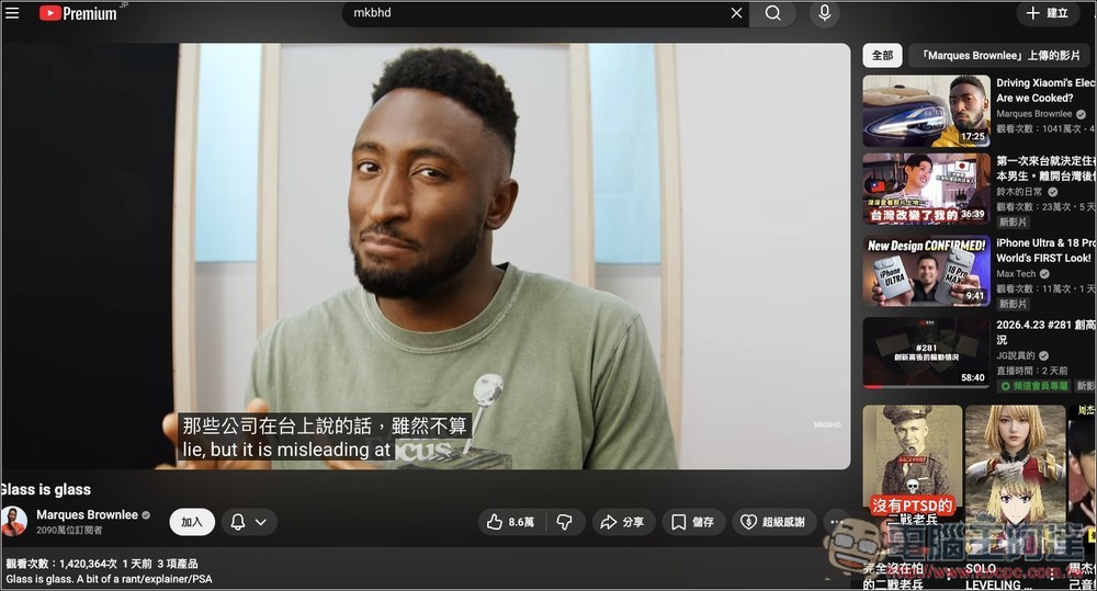 Shinkansen 注重隱私的 Chrome 翻譯擴充功能,透過 Gemini 將外語網頁翻譯成繁體中文,也支援 YouTube - 電腦王阿達 Shinkansen 注重隱私的 Chrome 翻譯擴充功能,透過 Gemini 將外語網頁翻譯成繁體中文,也支援 YouTube - 電腦王阿達