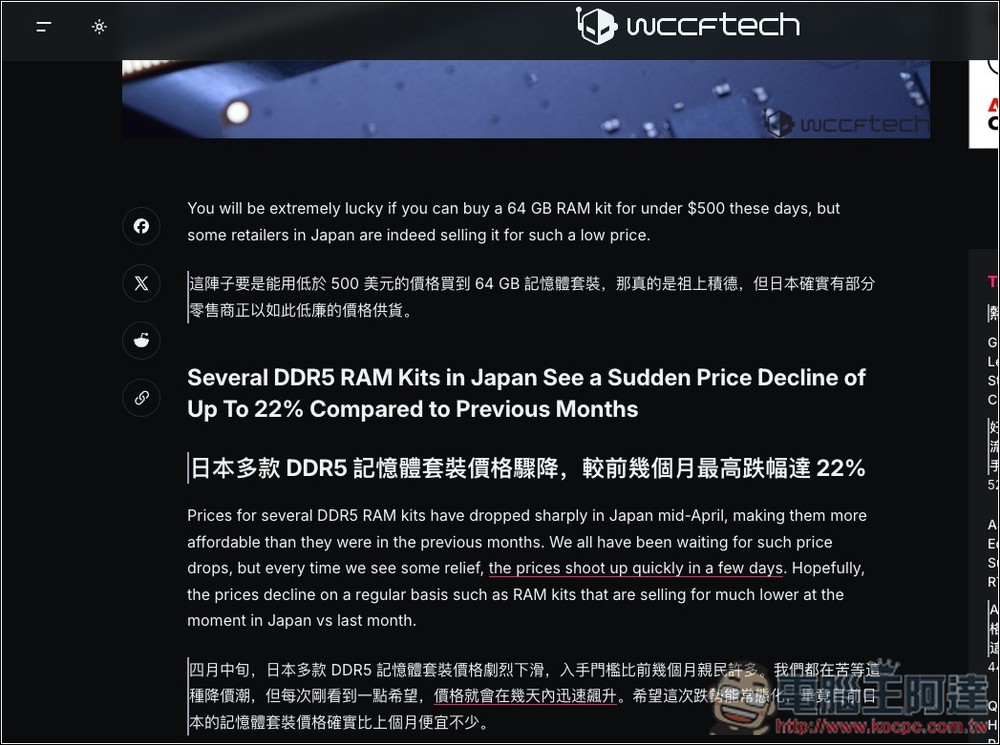 Shinkansen 注重隱私的 Chrome 翻譯擴充功能,透過 Gemini 將外語網頁翻譯成繁體中文,也支援 YouTube - 電腦王阿達 Shinkansen 注重隱私的 Chrome 翻譯擴充功能,透過 Gemini 將外語網頁翻譯成繁體中文,也支援 YouTube - 電腦王阿達
