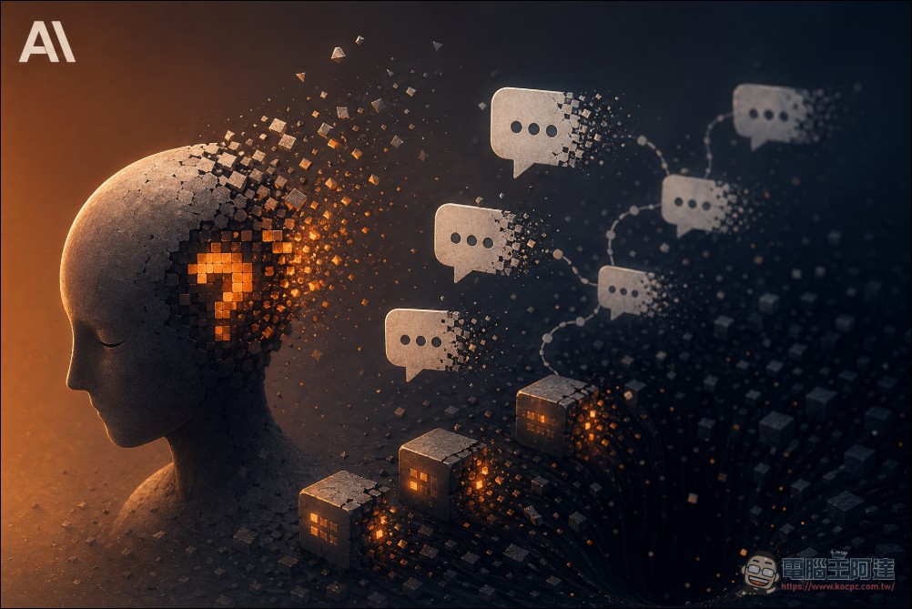 Claude Code「降智」不是錯覺!Anthropic 公開承認三大工程失誤 - 電腦王阿達 Claude Code「降智」不是錯覺!Anthropic 公開承認三大工程失誤 - 電腦王阿達