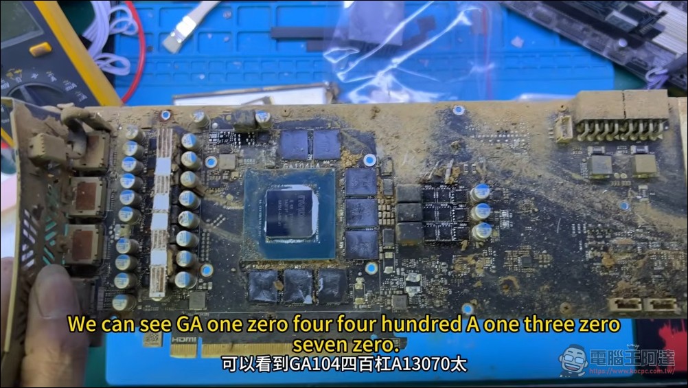 網友河邊釣魚竟釣到一台泡水 RTX 3070 Ti 電腦!張哥竟成功救回顯卡與資料 - 電腦王阿達 網友河邊釣魚竟釣到一台泡水 RTX 3070 Ti 電腦!張哥竟成功救回顯卡與資料 - 電腦王阿達