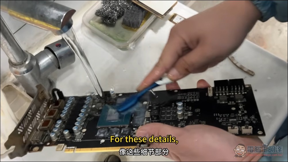網友河邊釣魚竟釣到一台泡水 RTX 3070 Ti 電腦!張哥竟成功救回顯卡與資料 - 電腦王阿達 網友河邊釣魚竟釣到一台泡水 RTX 3070 Ti 電腦!張哥竟成功救回顯卡與資料 - 電腦王阿達