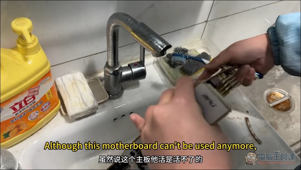 網友河邊釣魚竟釣到一台泡水 RTX 3070 Ti 電腦!張哥竟成功救回顯卡與資料 - 電腦王阿達 網友河邊釣魚竟釣到一台泡水 RTX 3070 Ti 電腦!張哥竟成功救回顯卡與資料 - 電腦王阿達