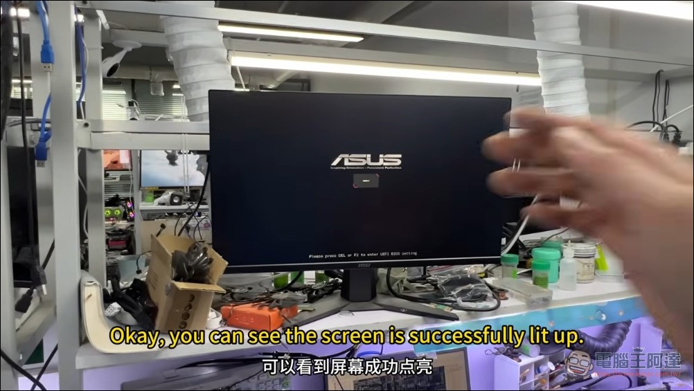 網友河邊釣魚竟釣到一台泡水 RTX 3070 Ti 電腦!張哥竟成功救回顯卡與資料 - 電腦王阿達 網友河邊釣魚竟釣到一台泡水 RTX 3070 Ti 電腦!張哥竟成功救回顯卡與資料 - 電腦王阿達