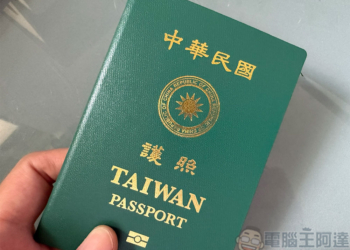 Google 錢包現在也支援台灣護照，三步驟完成設定！