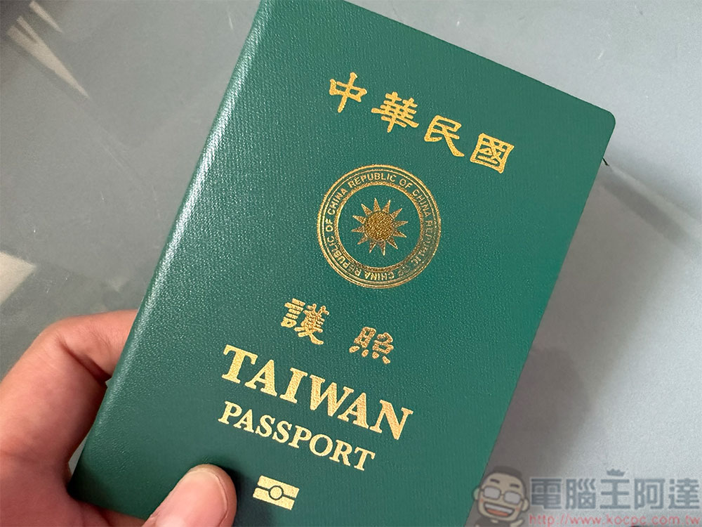 Google 錢包現在也支援台灣護照,三步驟完成設定! - 電腦王阿達 Google 錢包現在也支援台灣護照,三步驟完成設定! - 電腦王阿達
