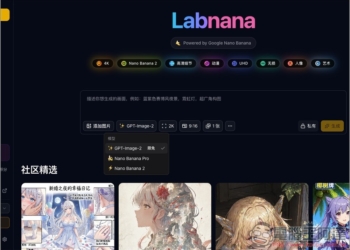 Labnana 提供免費 100 張 GPT Image 2 圖片生成且無浮水印，ChatGPT 不夠用的人趕快把握