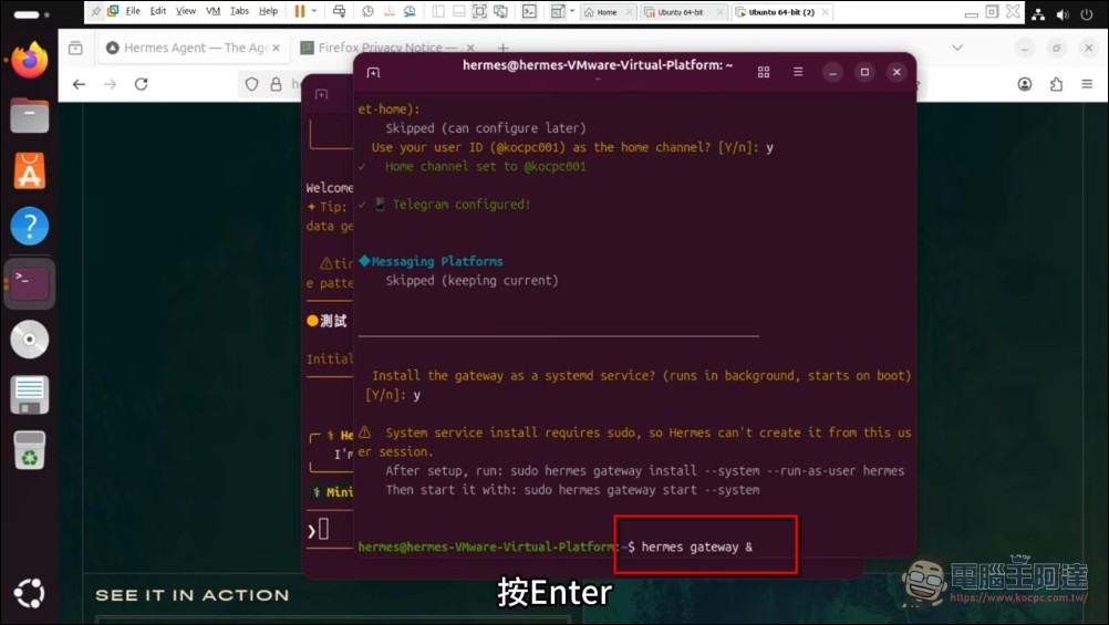 別再修龍蝦了!最強 AI 助理「Hermes Agent」全平台安裝與 Telegram 串接教學 - 電腦王阿達 別再修龍蝦了!最強 AI 助理「Hermes Agent」全平台安裝與 Telegram 串接教學 - 電腦王阿達