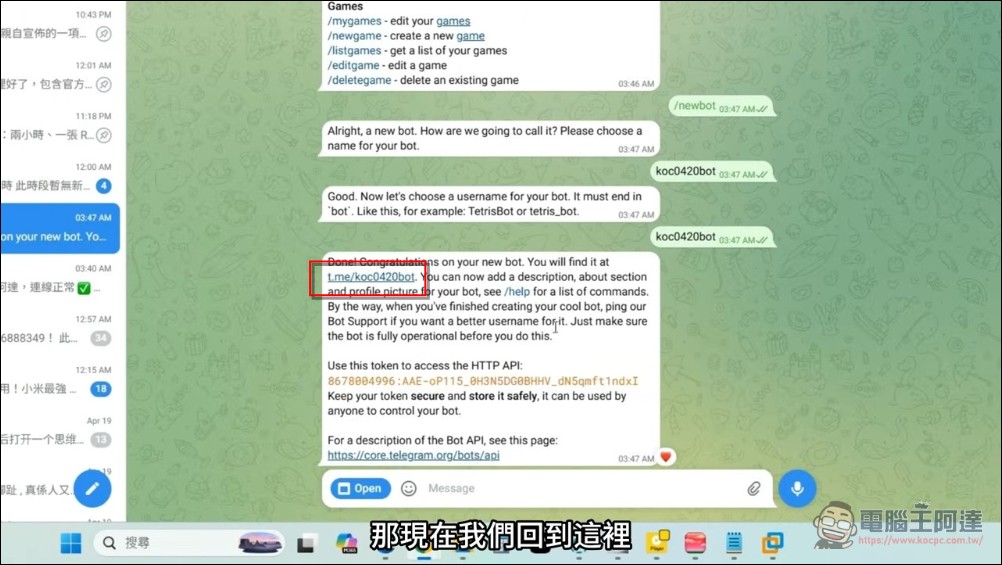 別再修龍蝦了!最強 AI 助理「Hermes Agent」全平台安裝與 Telegram 串接教學 - 電腦王阿達 別再修龍蝦了!最強 AI 助理「Hermes Agent」全平台安裝與 Telegram 串接教學 - 電腦王阿達