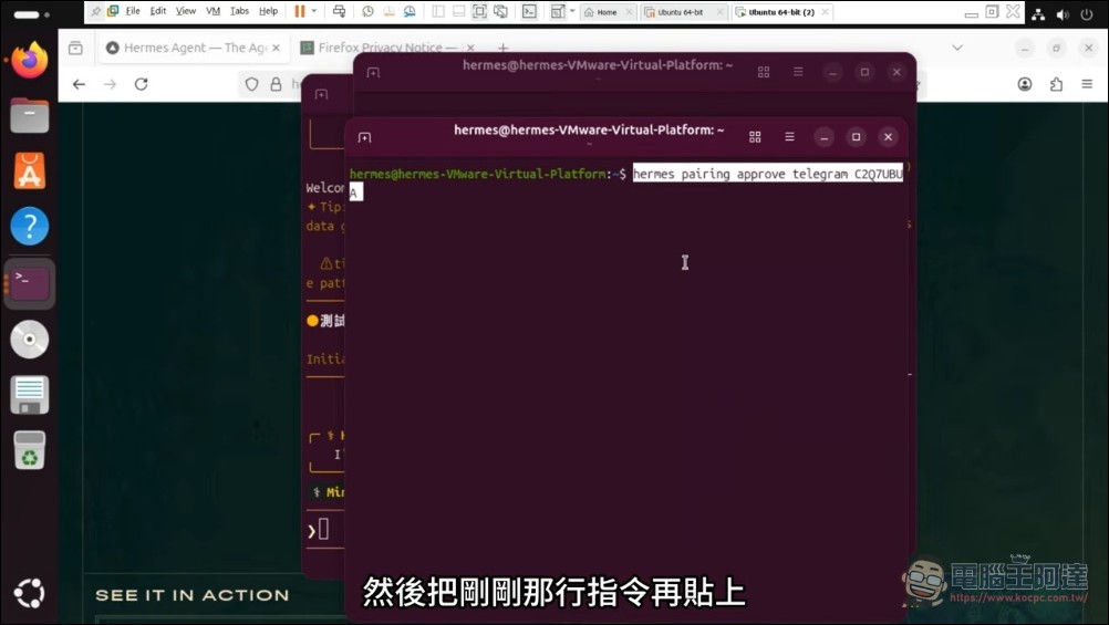 別再修龍蝦了!最強 AI 助理「Hermes Agent」全平台安裝與 Telegram 串接教學 - 電腦王阿達 別再修龍蝦了!最強 AI 助理「Hermes Agent」全平台安裝與 Telegram 串接教學 - 電腦王阿達