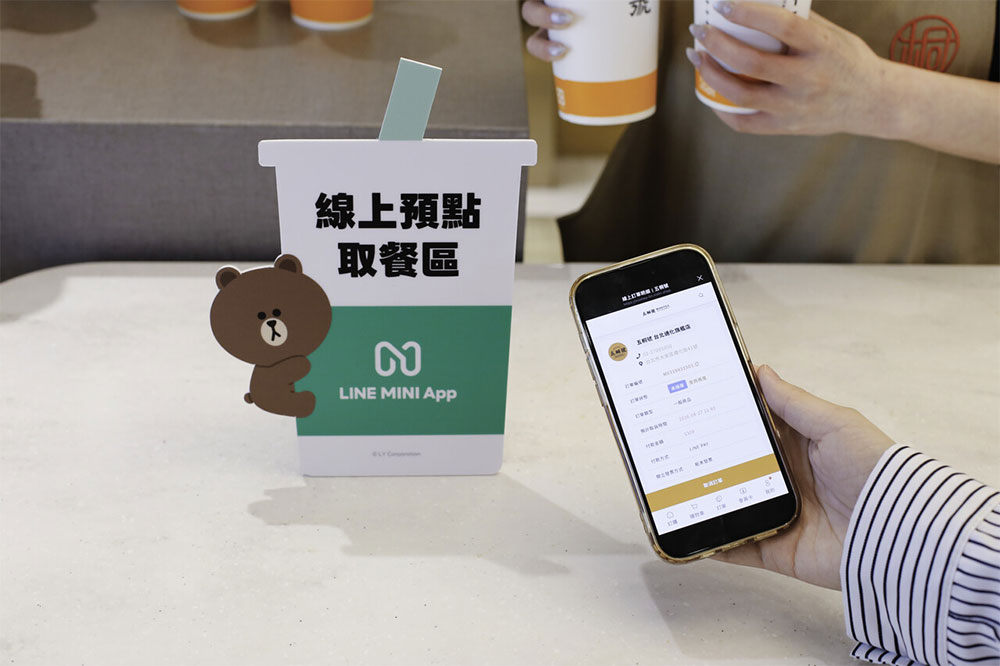 新功能 LINE Touch 上線,免掃條碼「嗶」一下立刻點餐 - 電腦王阿達 新功能 LINE Touch 上線,免掃條碼「嗶」一下立刻點餐 - 電腦王阿達
