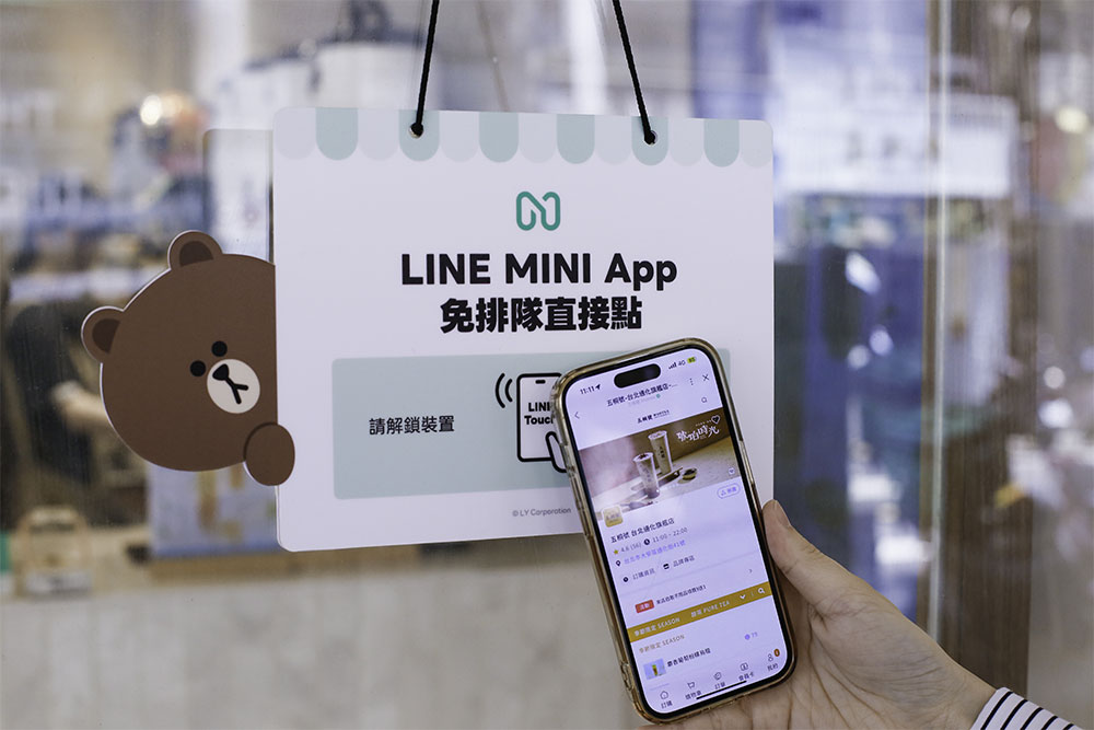 新功能 LINE Touch 上線,免掃條碼「嗶」一下立刻點餐 - 電腦王阿達 新功能 LINE Touch 上線,免掃條碼「嗶」一下立刻點餐 - 電腦王阿達