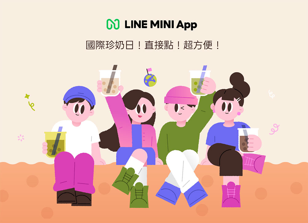 新功能 LINE Touch 上線,免掃條碼「嗶」一下立刻點餐 - 電腦王阿達 新功能 LINE Touch 上線,免掃條碼「嗶」一下立刻點餐 - 電腦王阿達