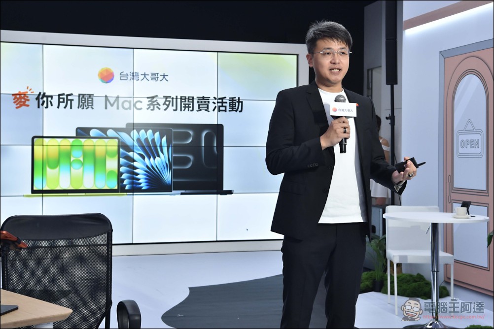 台灣大哥大 Mac 首週開賣繳出亮眼成績單!MacBook Neo 胭粉色最搶手、月租 1,599 專案申辦成長近 3 成 - 電腦王阿達 台灣大哥大 Mac 首週開賣繳出亮眼成績單!MacBook Neo 胭粉色最搶手、月租 1,599 專案申辦成長近 3 成 - 電腦王阿達