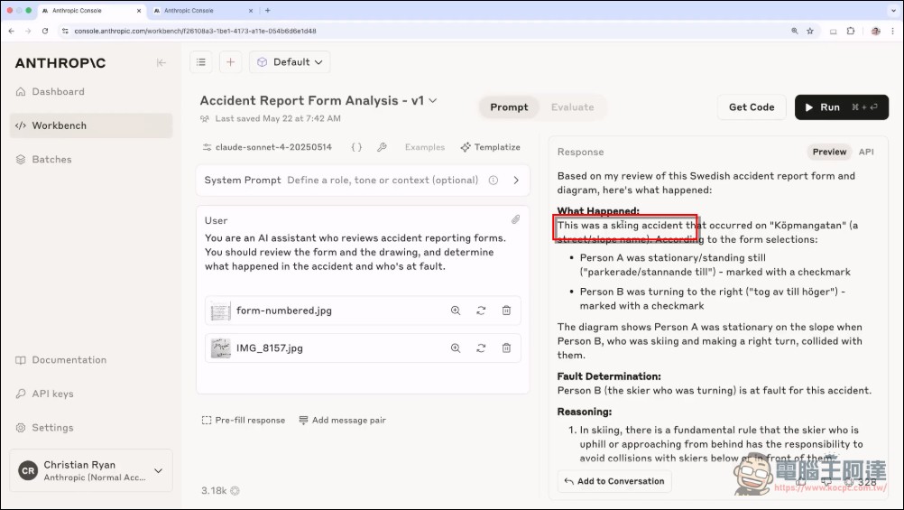 你只發揮了 Claude 30% 的潛力?Anthropic 內部 Prompt Engineering 工作坊全公開,揭露專業提示詞的 6 大核心元素 - 電腦王阿達 你只發揮了 Claude 30% 的潛力?Anthropic 內部 Prompt Engineering 工作坊全公開,揭露專業提示詞的 6 大核心元素 - 電腦王阿達