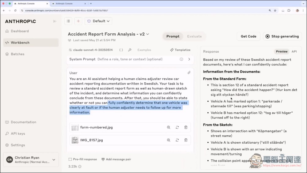 你只發揮了 Claude 30% 的潛力?Anthropic 內部 Prompt Engineering 工作坊全公開,揭露專業提示詞的 6 大核心元素 - 電腦王阿達 你只發揮了 Claude 30% 的潛力?Anthropic 內部 Prompt Engineering 工作坊全公開,揭露專業提示詞的 6 大核心元素 - 電腦王阿達