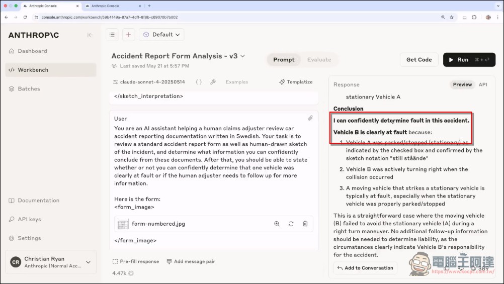 你只發揮了 Claude 30% 的潛力?Anthropic 內部 Prompt Engineering 工作坊全公開,揭露專業提示詞的 6 大核心元素 - 電腦王阿達 你只發揮了 Claude 30% 的潛力?Anthropic 內部 Prompt Engineering 工作坊全公開,揭露專業提示詞的 6 大核心元素 - 電腦王阿達