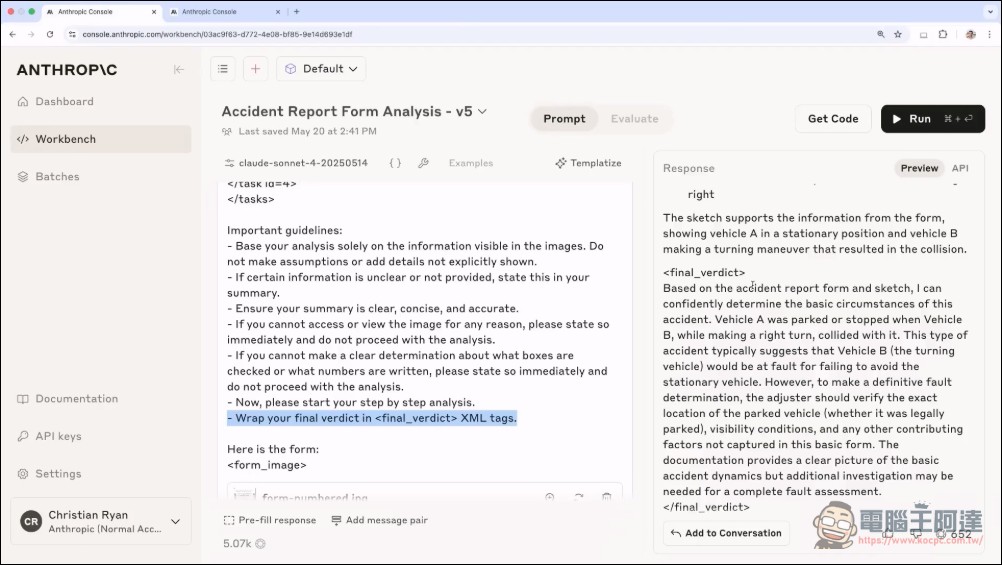 你只發揮了 Claude 30% 的潛力?Anthropic 內部 Prompt Engineering 工作坊全公開,揭露專業提示詞的 6 大核心元素 - 電腦王阿達 你只發揮了 Claude 30% 的潛力?Anthropic 內部 Prompt Engineering 工作坊全公開,揭露專業提示詞的 6 大核心元素 - 電腦王阿達