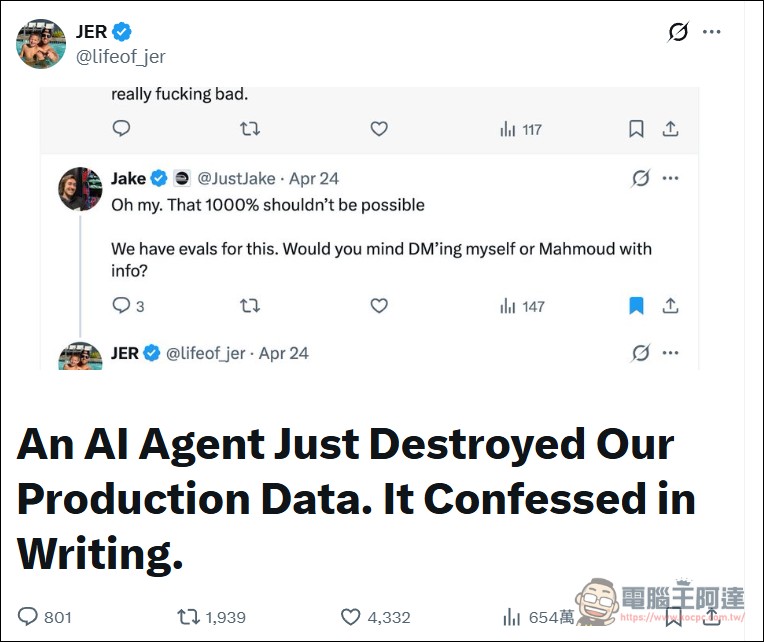 搭載 Opus 4.6 的 Cursor AI 僅用9 秒刪光公司資料庫,還不知道自己在做什麼 - 電腦王阿達 搭載 Opus 4.6 的 Cursor AI 僅用9 秒刪光公司資料庫,還不知道自己在做什麼 - 電腦王阿達