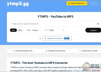 YTMP3.GG 無廣告的 YouTube 影片、MP3 免費下載工具，還支援批次和播放清單