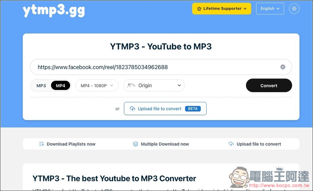YTMP3.GG 無廣告的 YouTube 影片、MP3 免費下載工具，還支援批次和播放清單 - 電腦王阿達