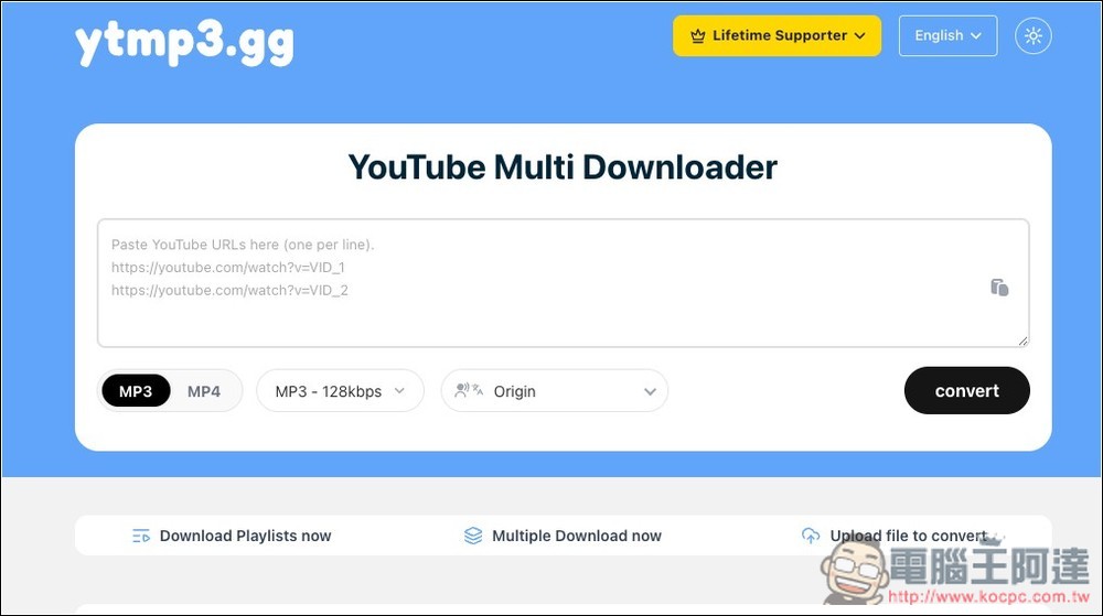 YTMP3.GG 無廣告的 YouTube 影片、MP3 免費下載工具，還支援批次和播放清單 - 電腦王阿達