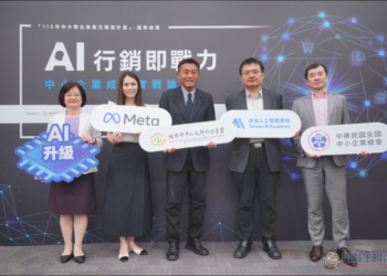 AI 賦能！Meta 三大 AI 行銷工具齊發，攜手經濟部與台灣人工智慧學校力助中小微型企業領航變局