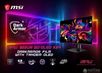 MSI 推出全新 MPG 322UR QD-OLED X24 電競顯示器！第四代 QD-OLED 技術全面進化