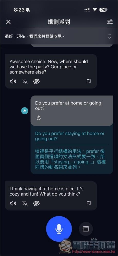 Speak - AI 英文口說學習 App!真的能讓你開口,採系統化學習法、內建客製化 AI 實戰對話情境功能 - 電腦王阿達 Speak - AI 英文口說學習 App!真的能讓你開口,採系統化學習法、內建客製化 AI 實戰對話情境功能 - 電腦王阿達