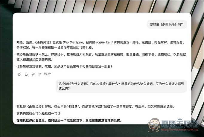 一句話一下午 Codex 直接開發出一個完整遊戲!網友分享《夜巡錄:荒廟篇》開發歷程 - 電腦王阿達 一句話一下午 Codex 直接開發出一個完整遊戲!網友分享《夜巡錄:荒廟篇》開發歷程 - 電腦王阿達