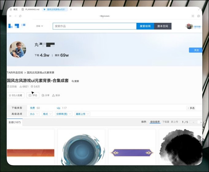 一句話一下午 Codex 直接開發出一個完整遊戲!網友分享《夜巡錄:荒廟篇》開發歷程 - 電腦王阿達 一句話一下午 Codex 直接開發出一個完整遊戲!網友分享《夜巡錄:荒廟篇》開發歷程 - 電腦王阿達